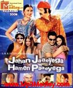 Jahan Jaaeyega Hamen 2007 Song Download